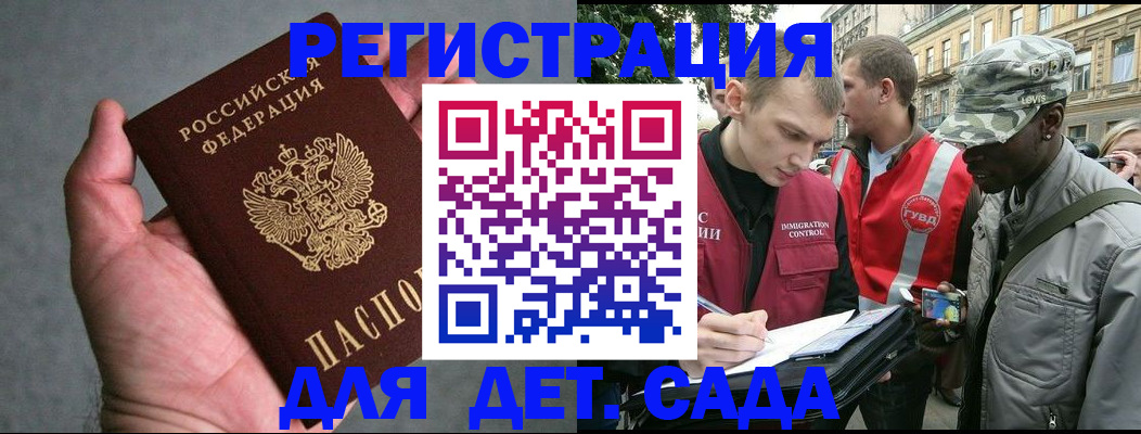 форма 3 в Читинской области